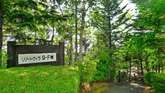 2Beds Apartment in Chino-shi, Nagano - PDJ Indonesia