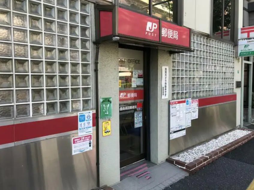 2Beds House in Toshima-ku, Tokyo - PDJ Indonesia