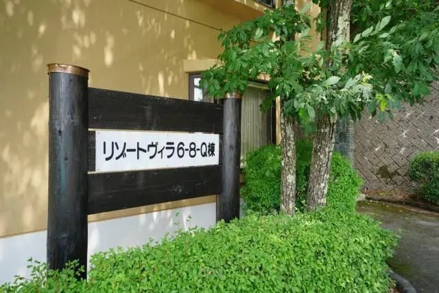 3Beds Apartment in Chino-shi, Nagano - PDJ Indonesia