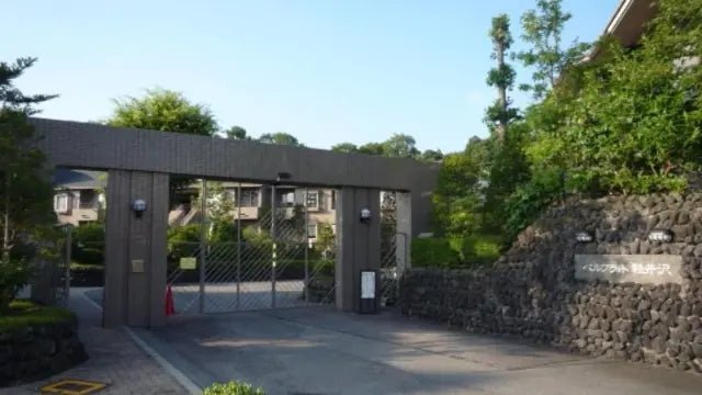 3Beds Apartment in Karuizawa-machi,Kitasaku-gun, Nagano - PDJ Indonesia