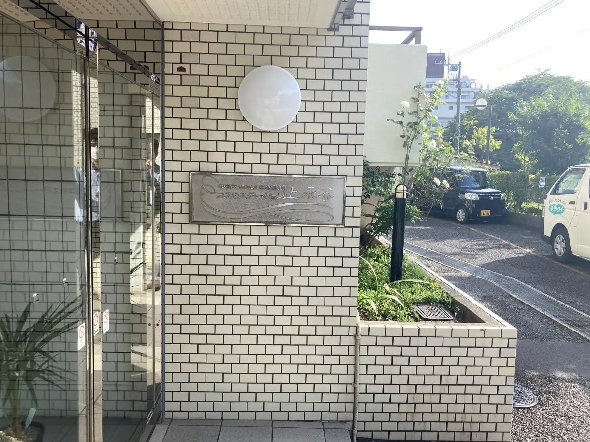 3Beds Apartment in Konan-ku,Yokohama-shi, Kanagawa - PDJ Indonesia
