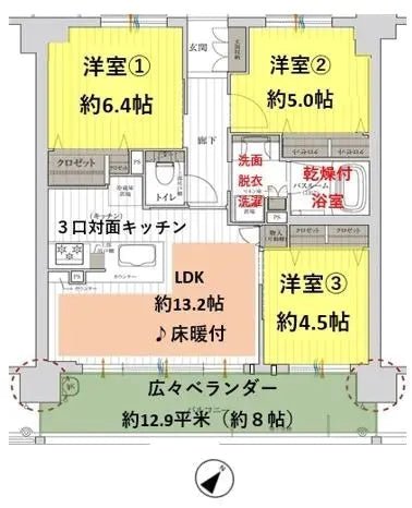 3Beds Apartment in Minami-ku,Kyoto-shi, Kyoto - PDJ Indonesia