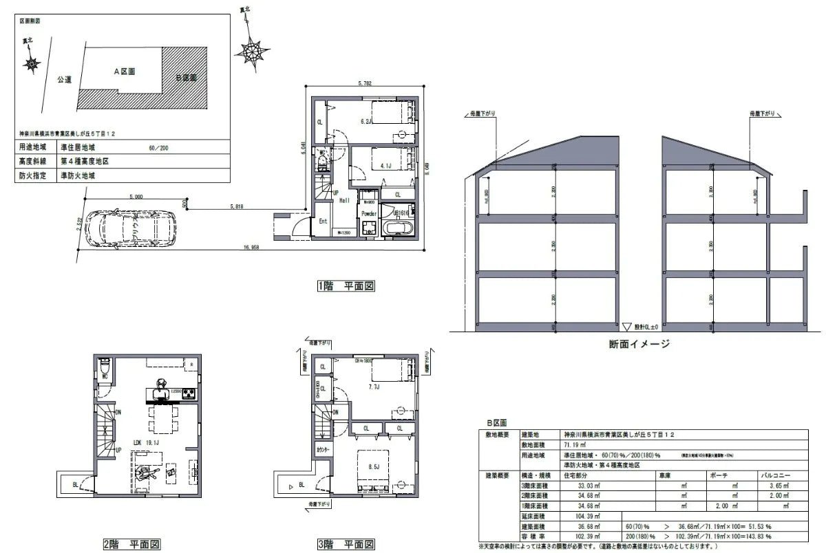 3Beds House in Aoba-ku,Yokohama-shi, Kanagawa - PDJ Indonesia
