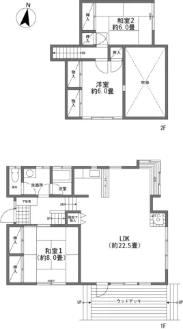 3Beds House in Karuizawa-machi,Kitasaku-gun, Nagano - PDJ Indonesia