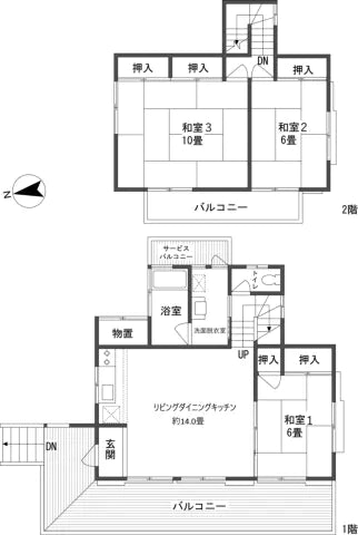 3Beds House in Kita-ku,Hamamatsu-shi, Shizuoka - PDJ Indonesia