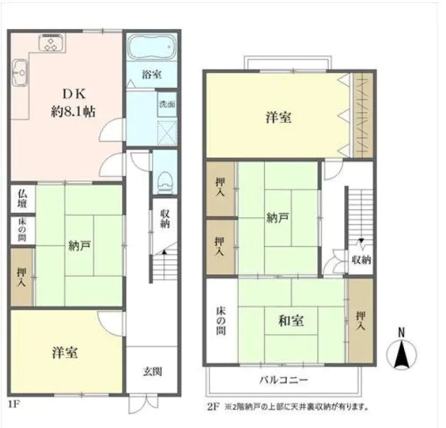 3Beds House in Kita-ku,Kyoto-shi, Kyoto - PDJ Indonesia