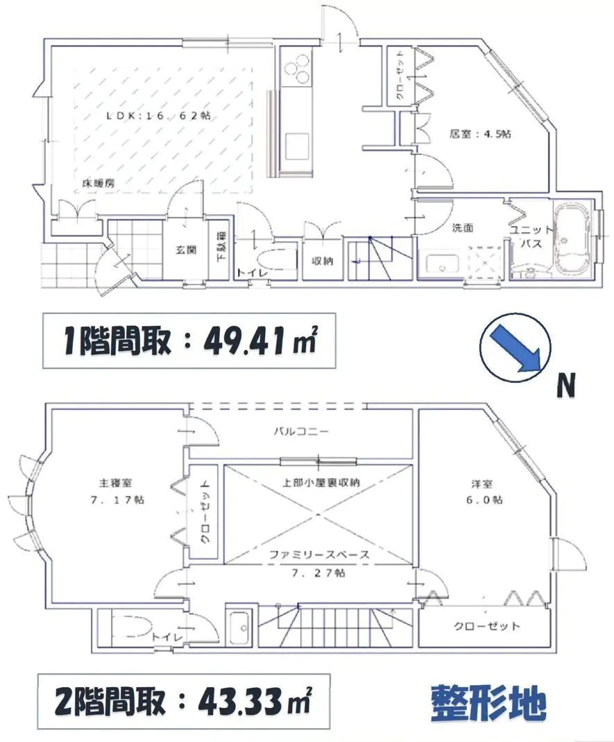 3Beds House in Midori-ku,Yokohama-shi, Kanagawa - PDJ Indonesia