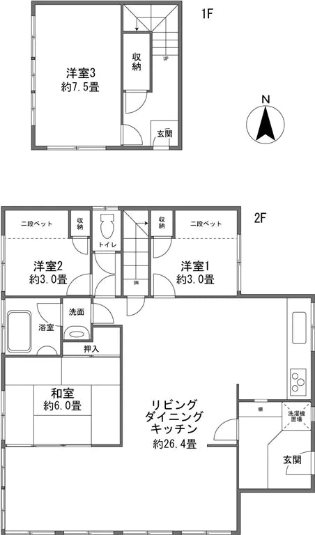 4Beds House in Karuizawa-machi,Kitasaku-gun, Nagano - PDJ Indonesia