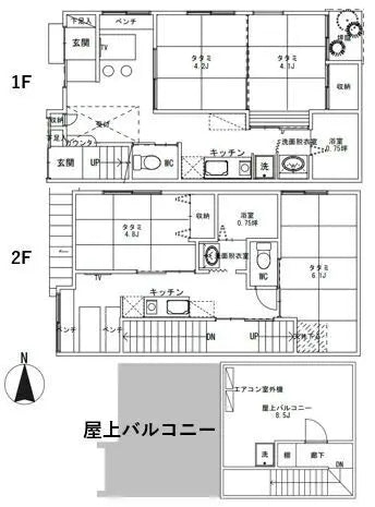 4Beds House in Minami-ku,Kyoto-shi, Kyoto - PDJ Indonesia