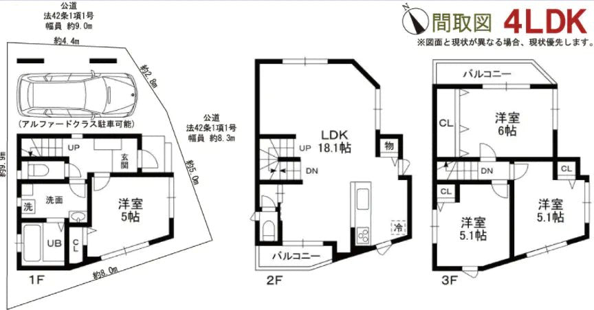 4LDK House in Kawaguchishi, Haramachi - PDJ Indonesia