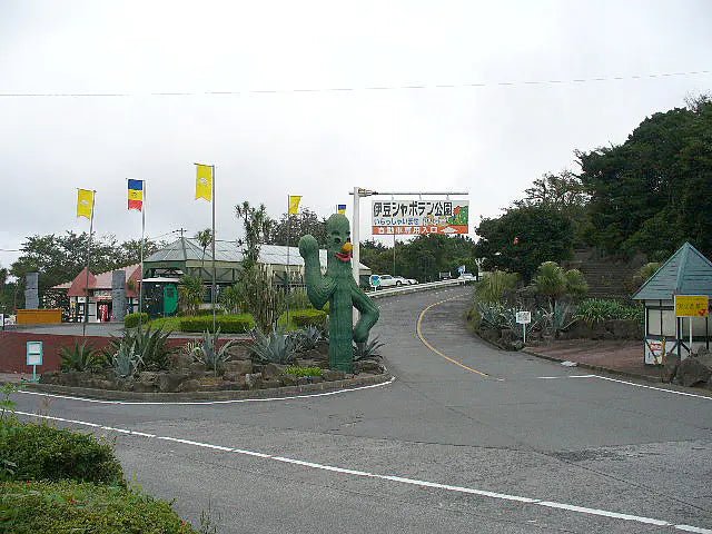 5Beds House in Ito-shi, Shizuoka - PDJ Indonesia