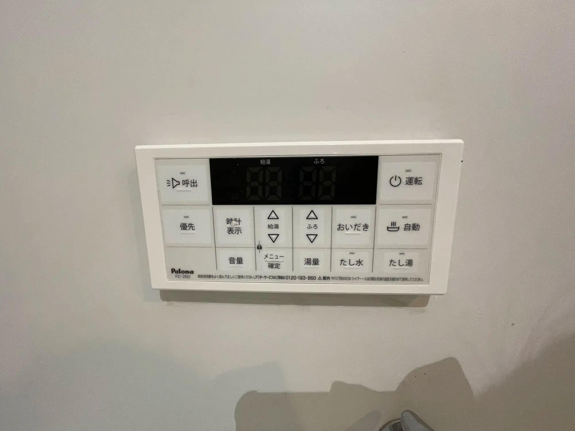 5Beds House in Shibuya-ku, Tokyo - PDJ Indonesia