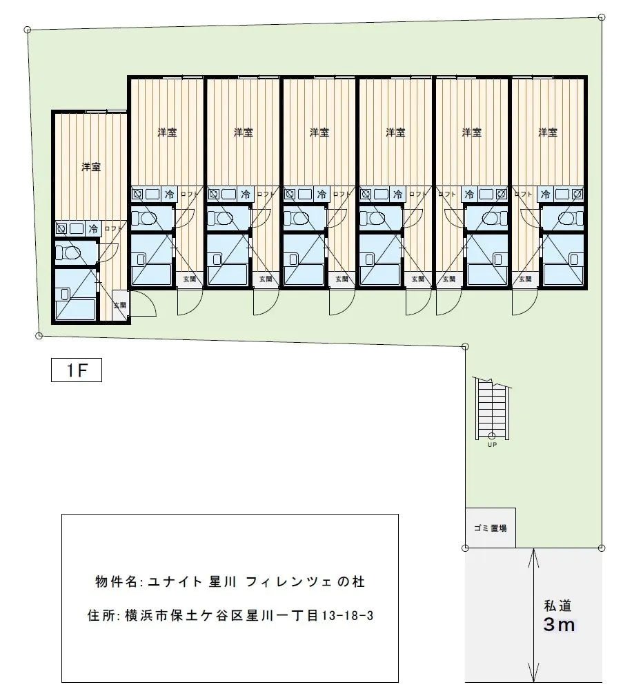 Apartment Building in Hodogaya-ku,Yokohama-shi, Kanagawa - PDJ Indonesia