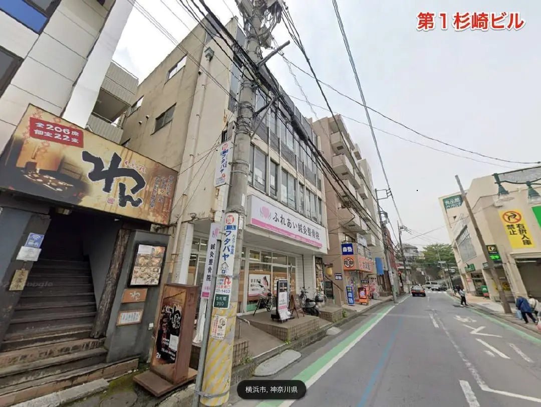 Apartment Building in Midori-ku,Yokohama-shi, Kanagawa - PDJ Indonesia