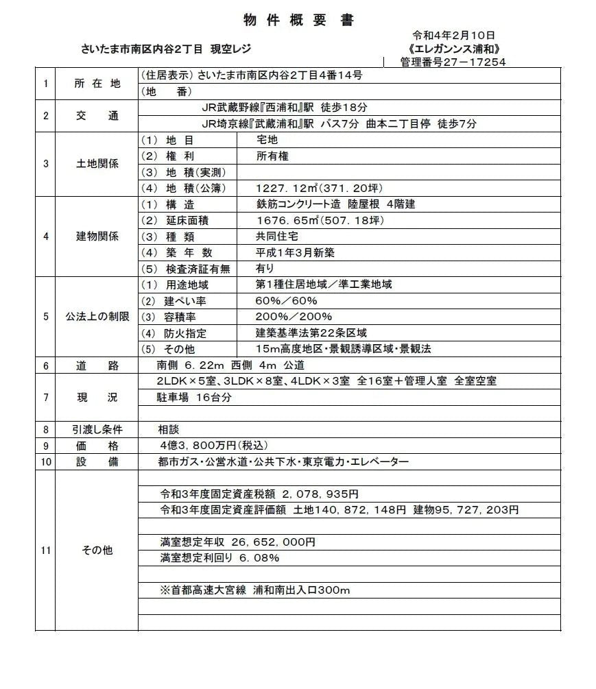 Apartment Building in Minami-ku,Saitama-shi, Saitama - PDJ Indonesia