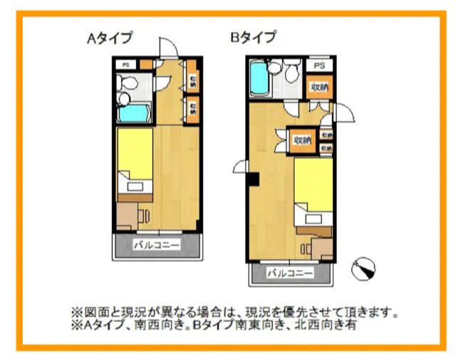 Apartment Building in , Saitama - PDJ Indonesia