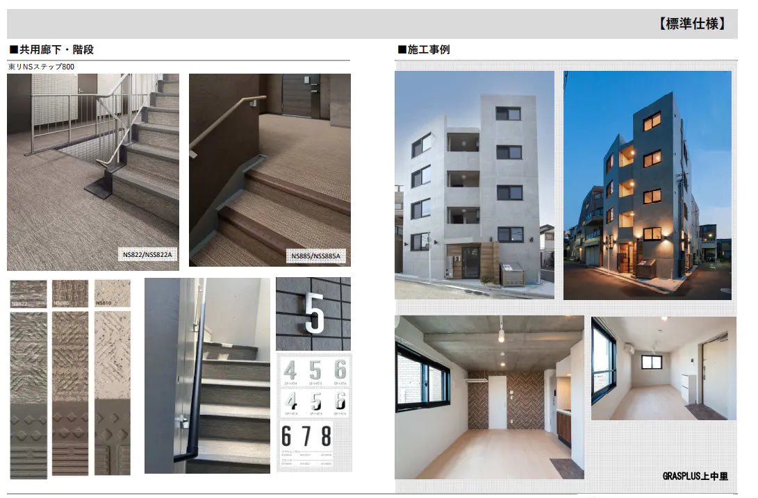 Apartment Building in Shibuya-ku, Tokyo - PDJ Indonesia