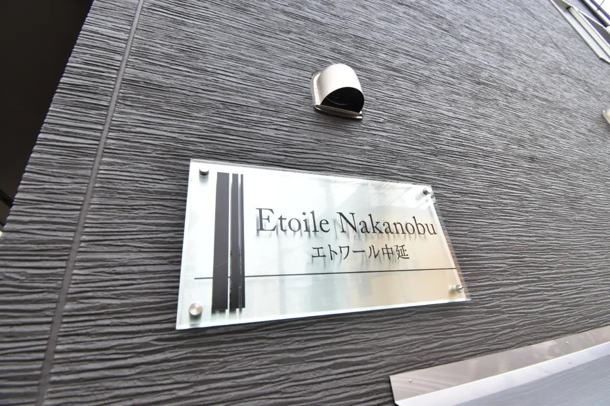 Apartment Building in Shinagawa-ku, Tokyo - PDJ Indonesia