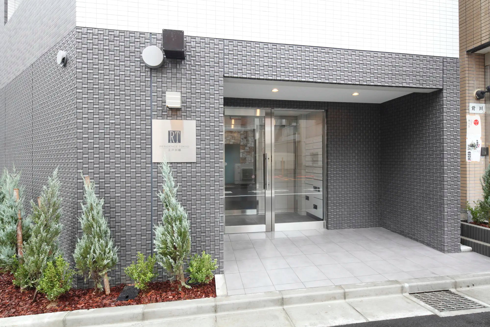 Apartment Building in Shinjuku-ku, Tokyo - PDJ Indonesia