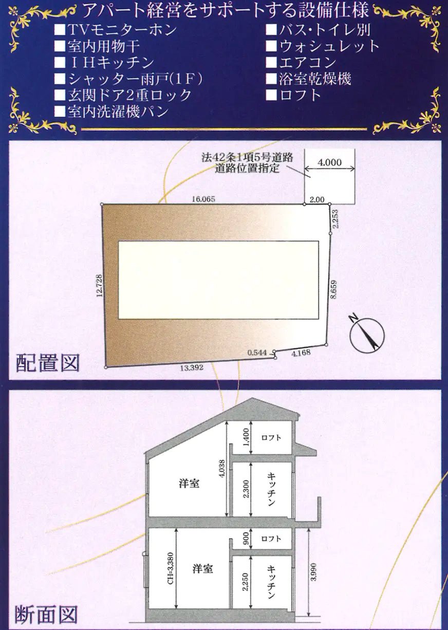 Apartment Building in Tama-ku,Kawasaki-shi, Kanagawa - PDJ Indonesia
