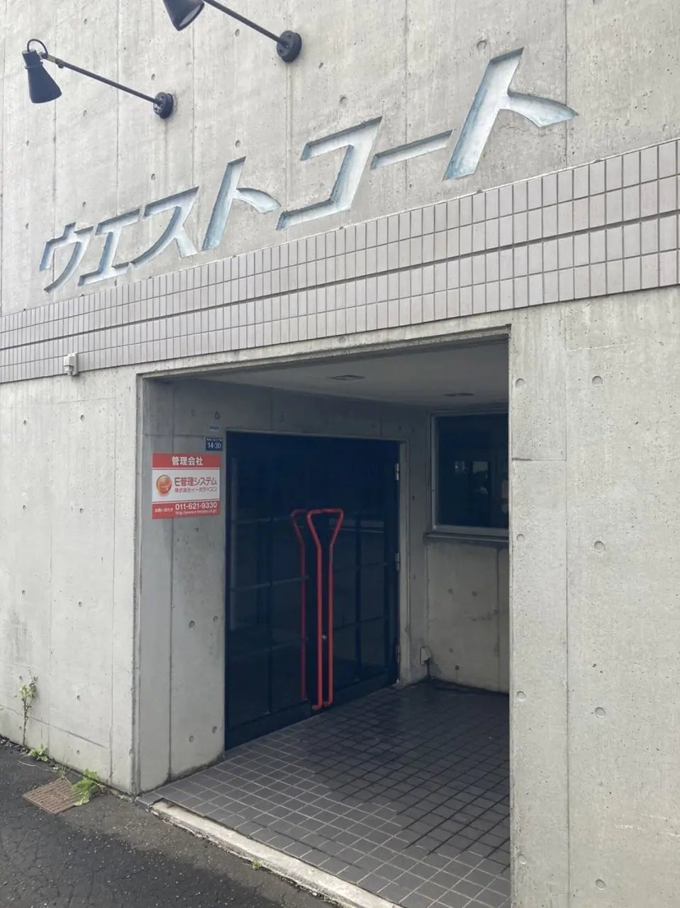 Apartment Building in Teine-ku,Sapporo-shi, Hokkaido - PDJ Indonesia