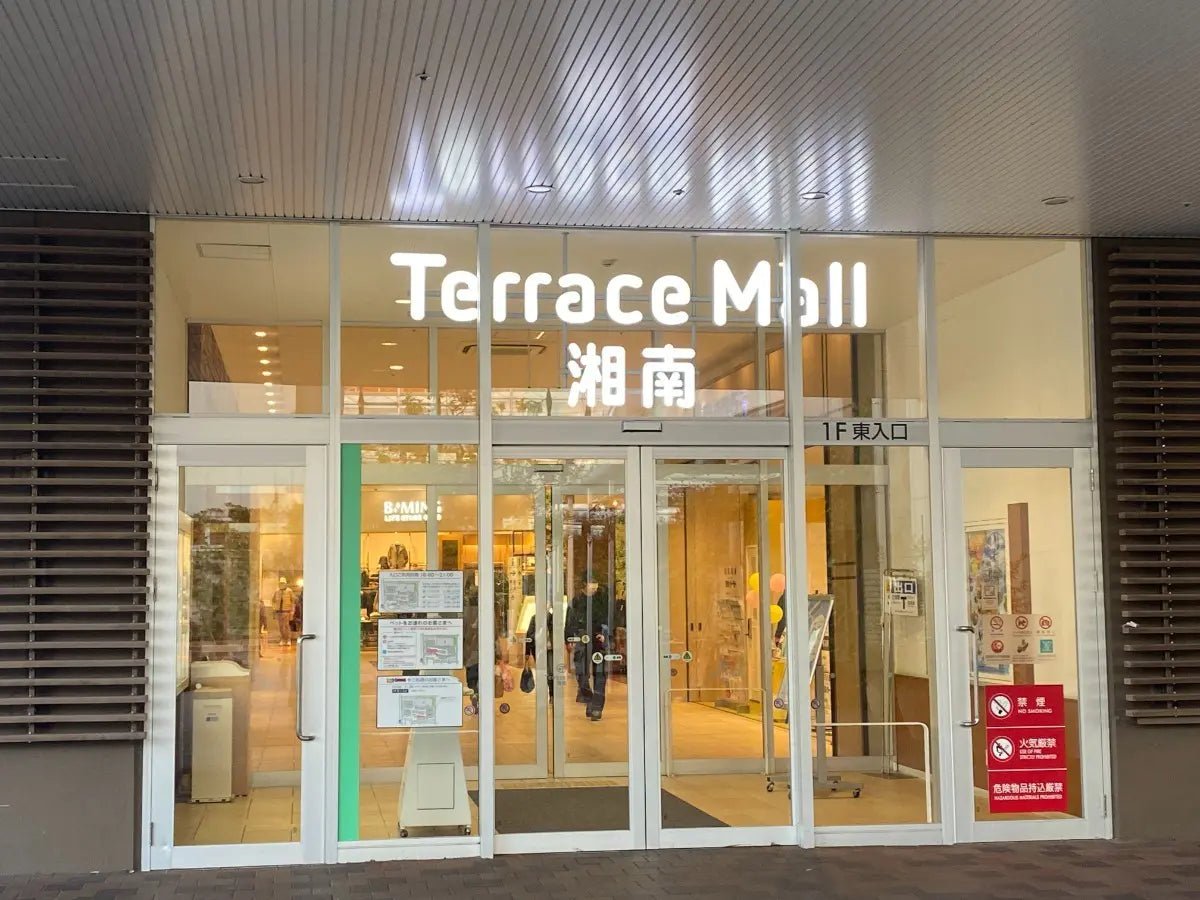 Clio Fujisawa Gobankan - PDJ Indonesia