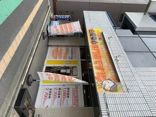 Commercial Building in Hiratsuka-shi, Kanagawa - PDJ Indonesia