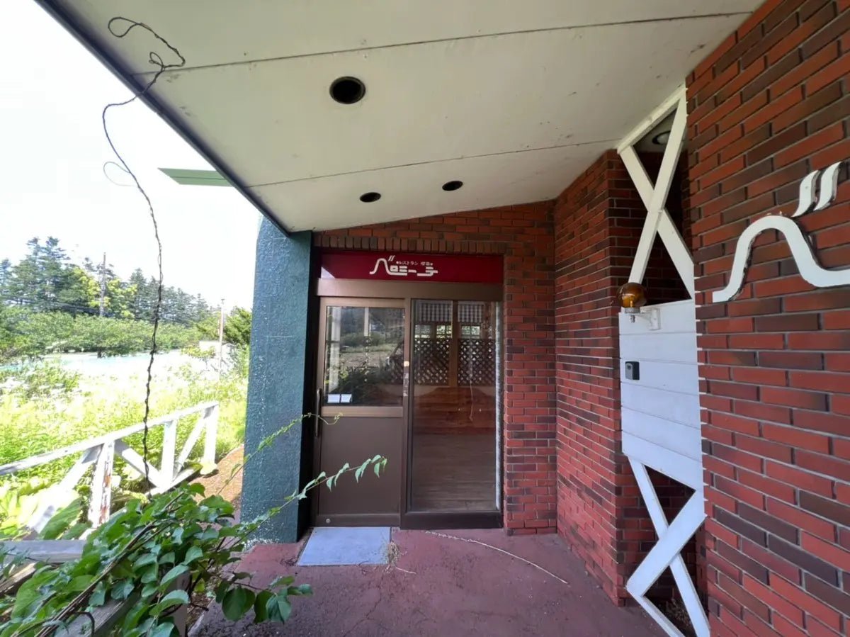 Commercial Building in Toya, Hokkaido - PDJ Indonesia