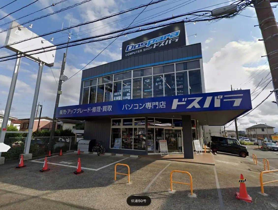 Commercial Building in Zama-shi, Kanagawa - PDJ Indonesia