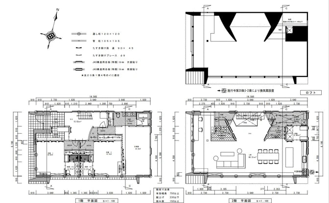 Hakuba Hokujo House - PDJ Indonesia