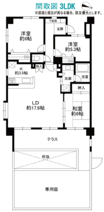 Higami Palais Stage Mitsuike Park - PDJ Indonesia