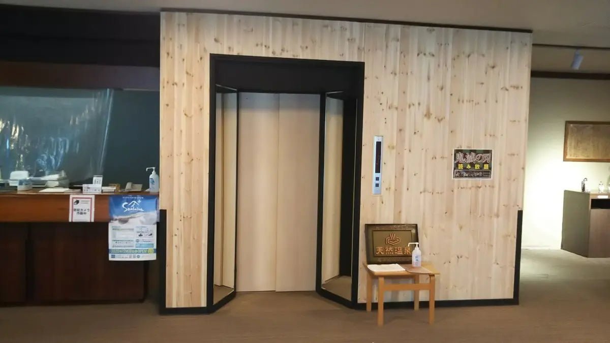 Hotel & Ryokan in , Hokkaido - PDJ Indonesia