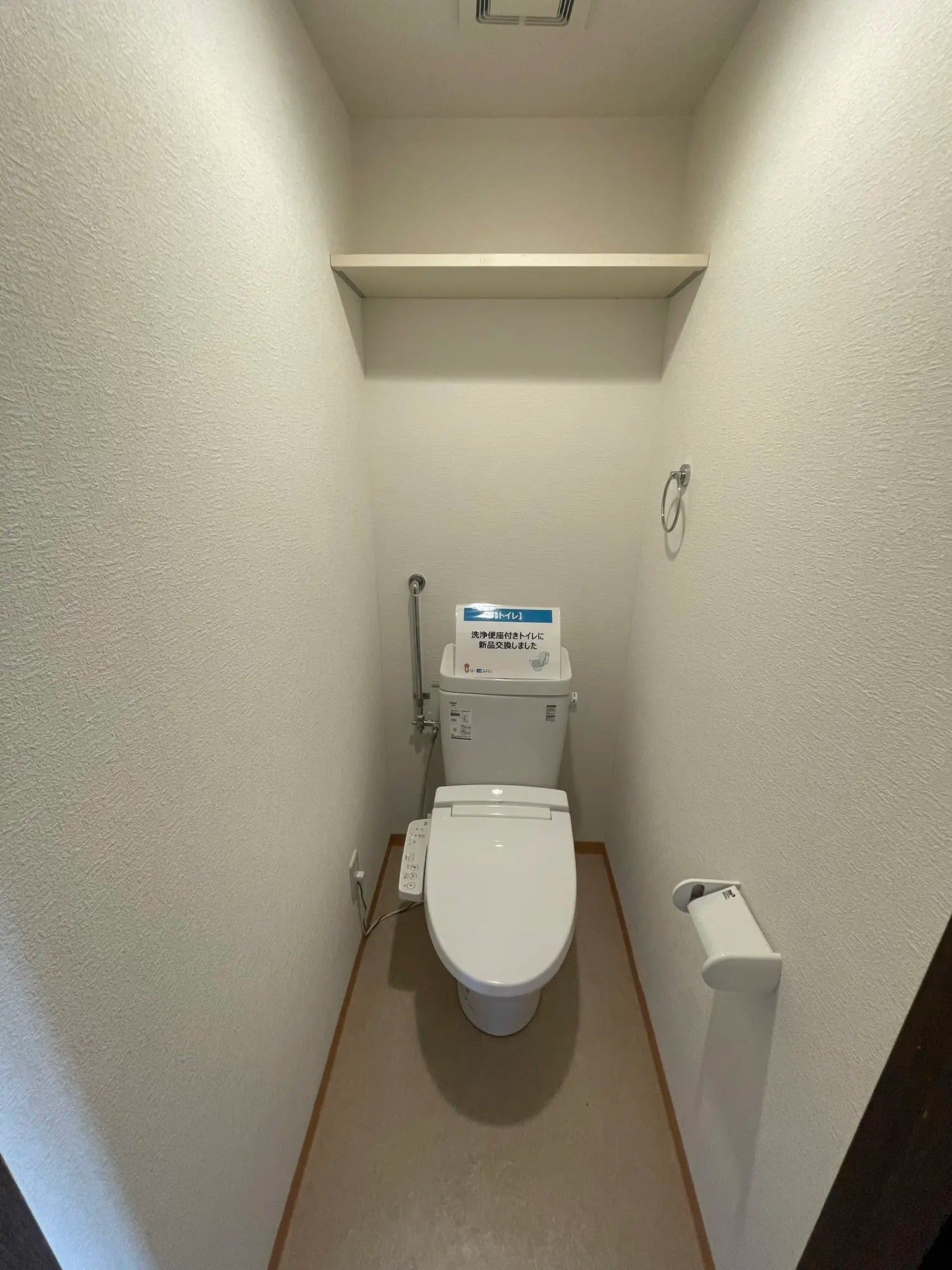 Lions Mansion Hakodate Yunokawa #301 - PDJ Indonesia