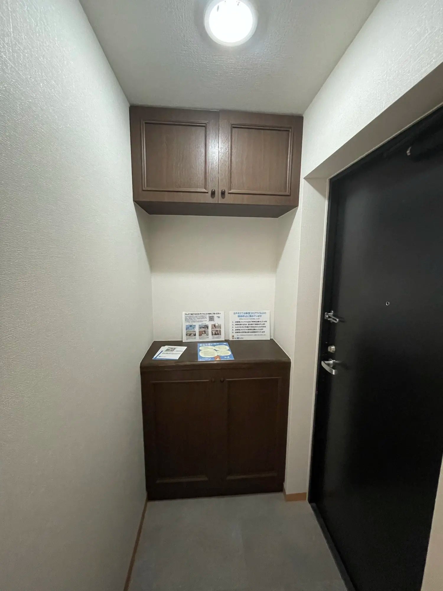 Lions Mansion Hakodate Yunokawa #301 - PDJ Indonesia