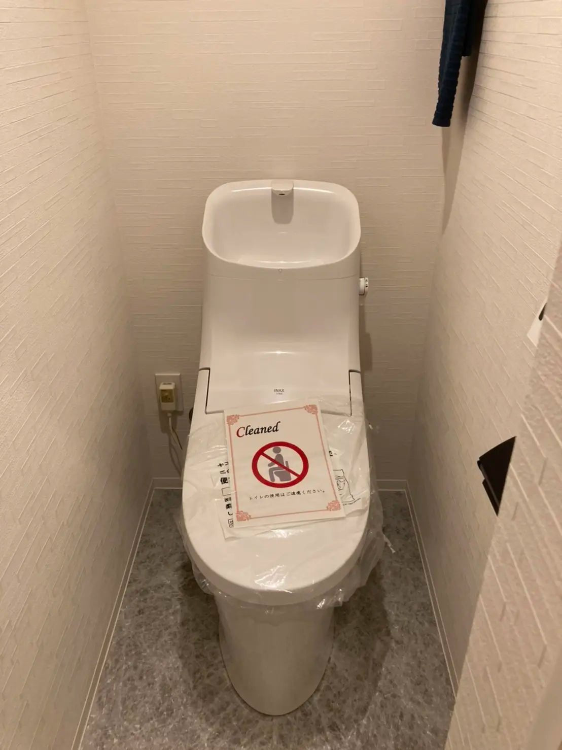 Mansion New Ebisu - PDJ Indonesia