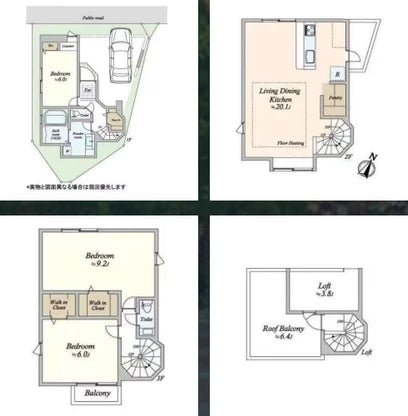 Mita 1 Chome House - PDJ Indonesia