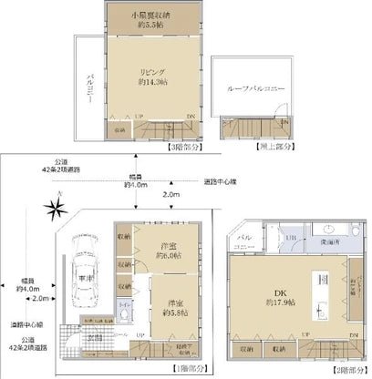 Nishi Azabu 1 Chome House - PDJ Indonesia