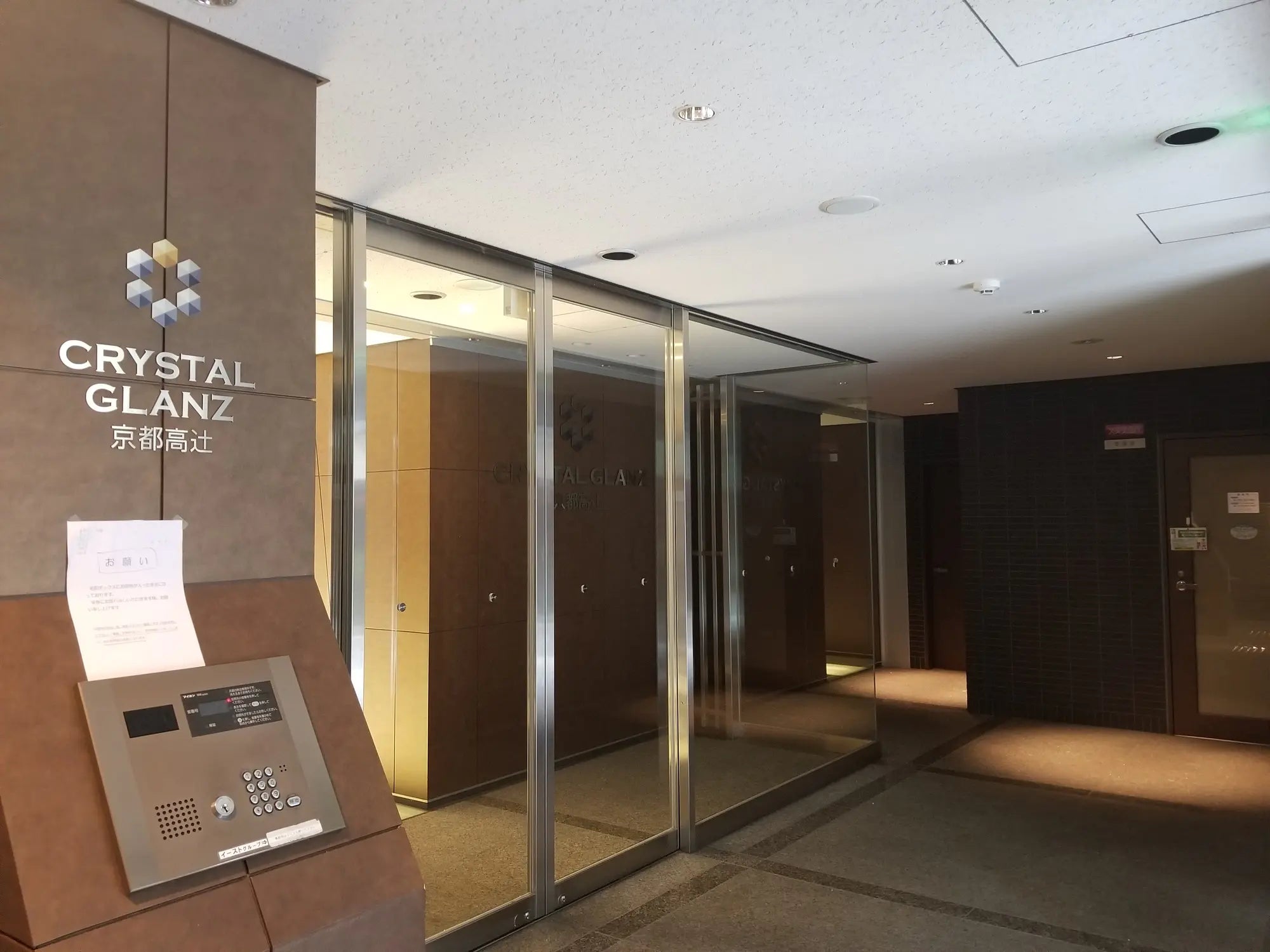 STUDIO Apartment in Shimogyo-ku,Kyoto-shi, Kyoto - PDJ Indonesia