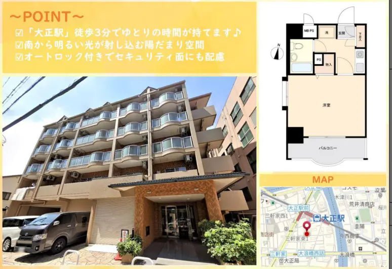STUDIO Apartment in Taisho-ku,Osaka-shi, Osaka - PDJ Indonesia