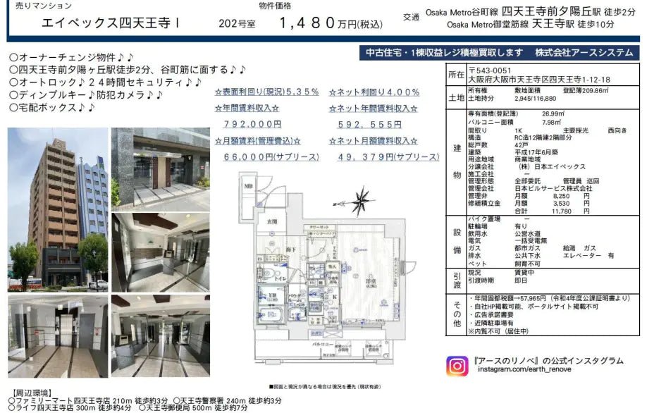 STUDIO Apartment in Tennoji-ku,Osaka-shi, Osaka - PDJ Indonesia