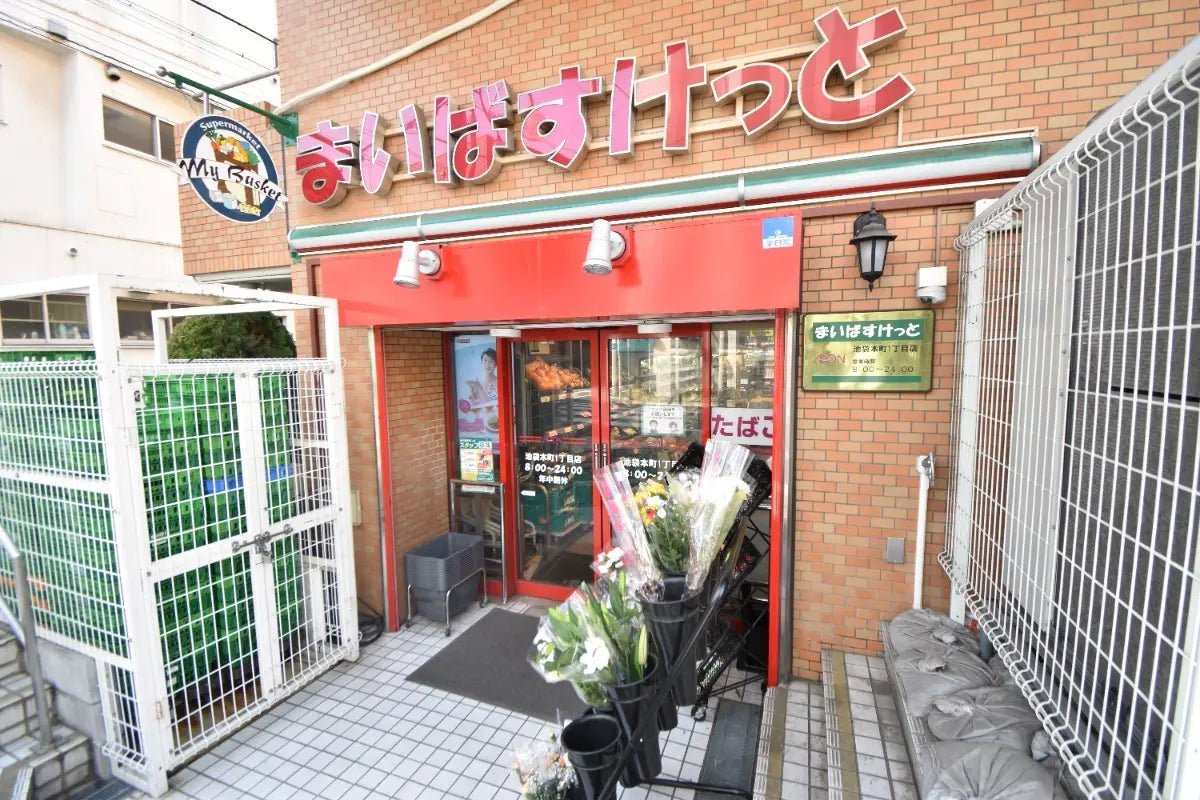 STUDIO Apartment in Toshima-ku, Tokyo - PDJ Indonesia