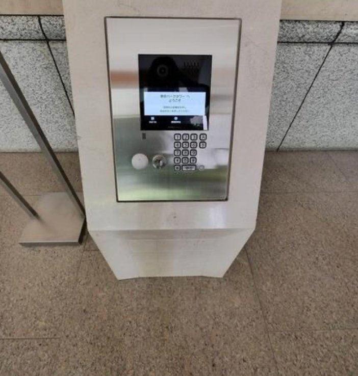 Tokyo Park Tower, 1, Kandajinbocho, Chiyoda-ku - PDJ Indonesia